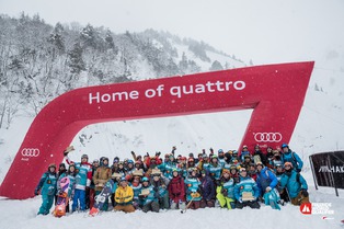 FWQ Hakuba : Les r&eacute;sultats